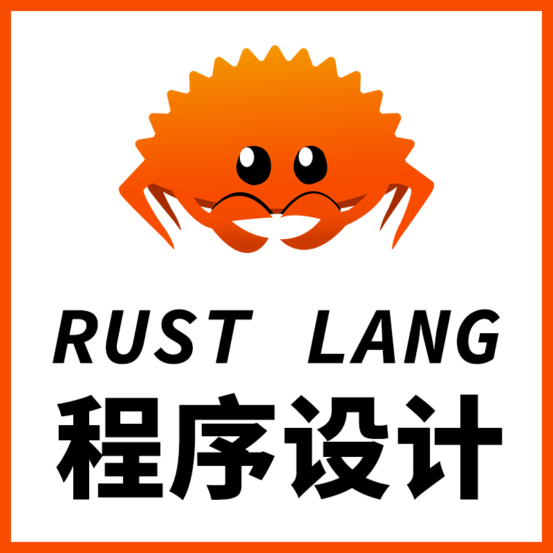 中文设置和英文设置在哪里_中文设置的英文怎么写_rust设置中文