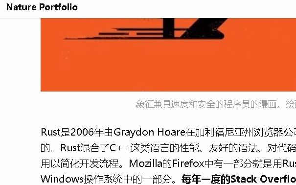 rust设置中文_中文设置和英文设置在哪里_中文设置的英文怎么写