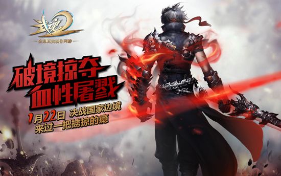 武魂2单刷无间_武魂2单刷无间_武魂2单刷无间