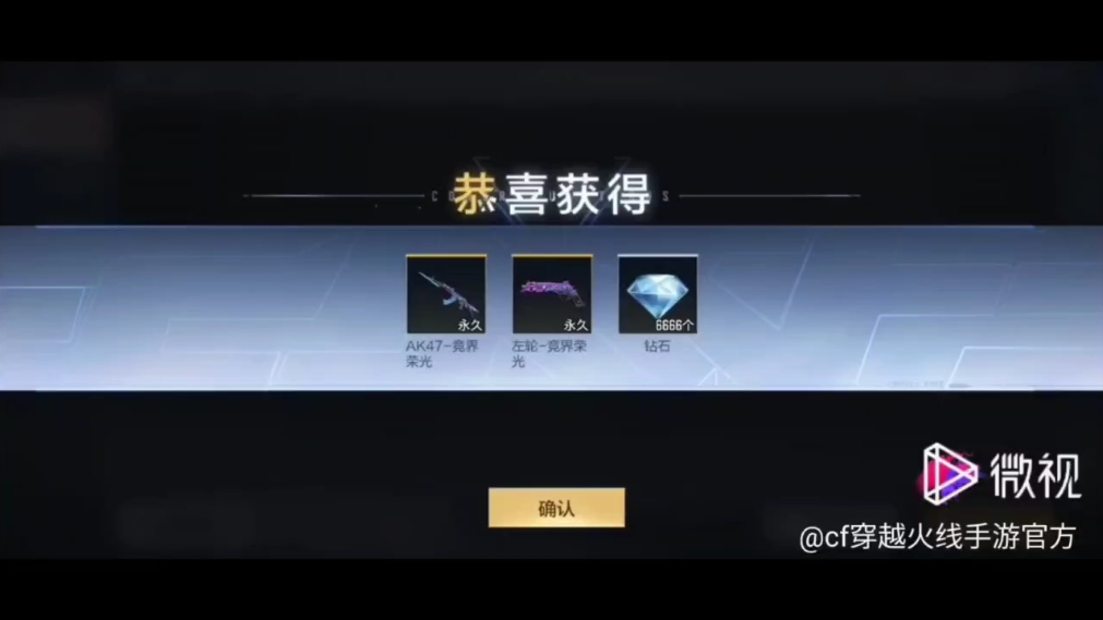 火线英雄武器换购_穿越火线免费领取英雄武器_火线英雄过年