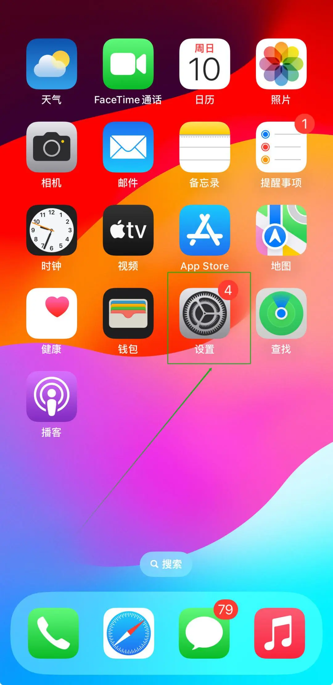 开发ios游戏_iphone游戏开发实践指南_ios游戏开发入门