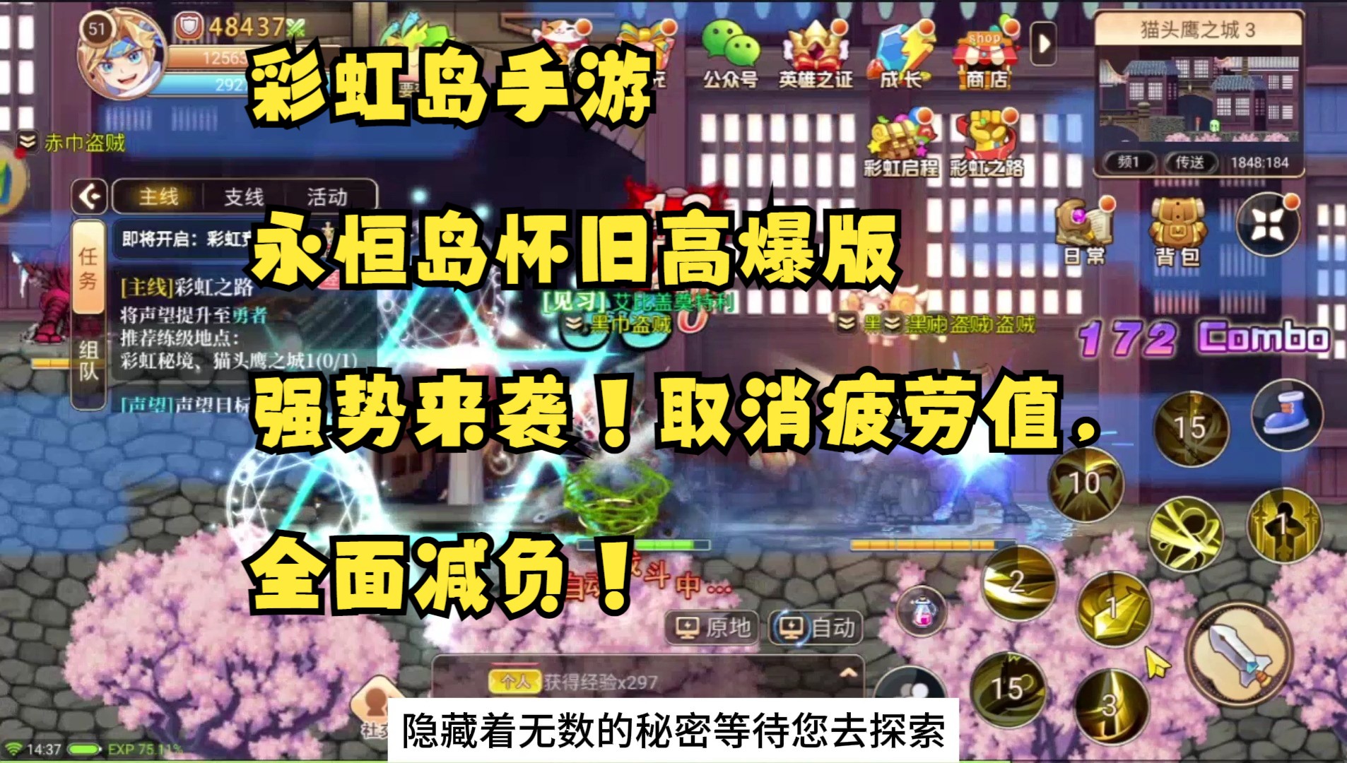 彩虹岛卡牌师玩不下去_彩虹卡牌玩法_彩虹岛卡牌师是魔法还是物理