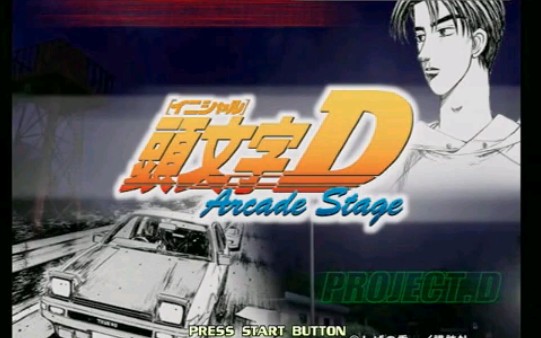 文字动漫头像_文字头动漫_头文字d动画全集