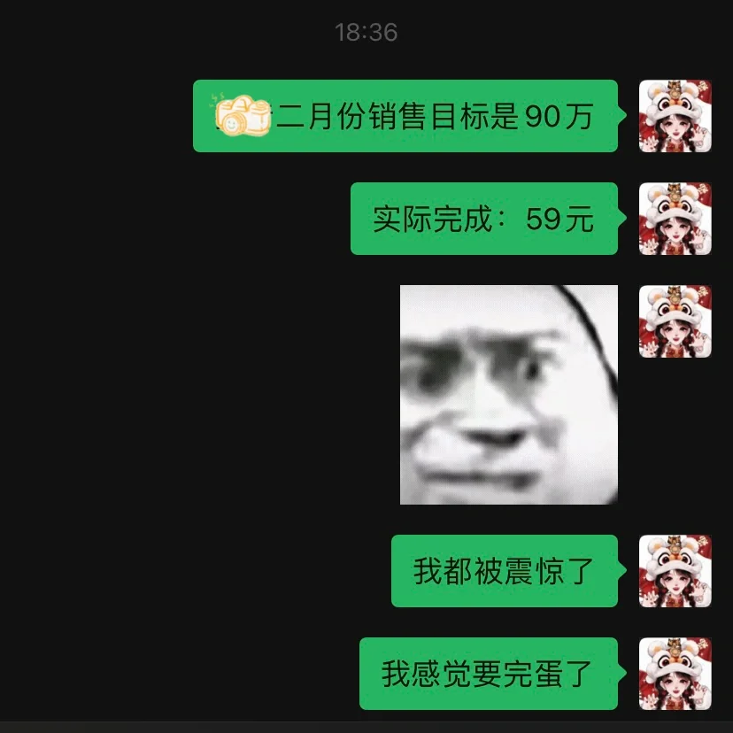 销售目标完不成的惩罚，是激励还是打击士气？