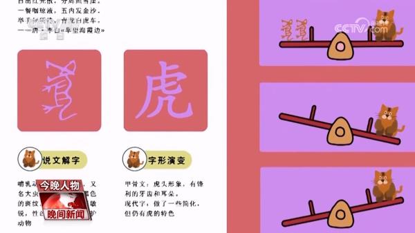 宝宝识字动画软件名字叫什么_识字动画宝宝名字叫软件有哪些_识字宝宝app