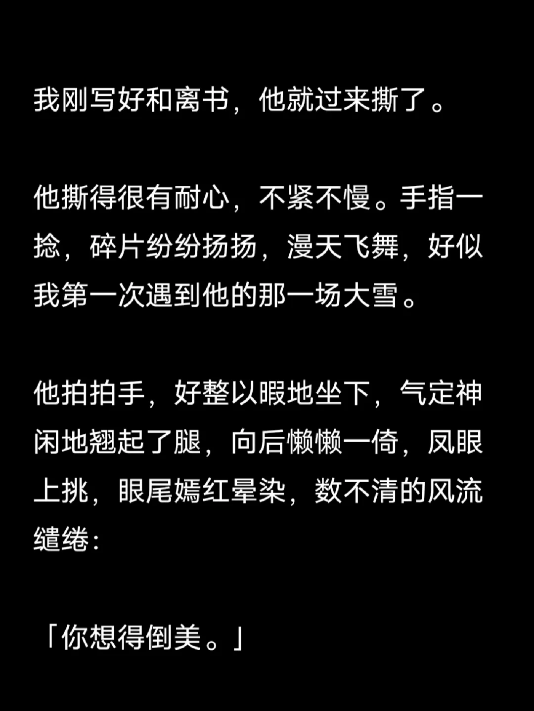 男主强到爆却隐藏身份，这种反差简直让人心跳加速