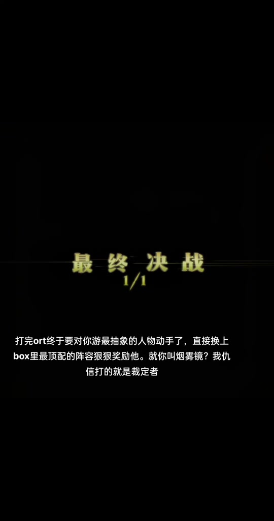 fgo毅力状态礼装有哪些 FGO 毅力状态礼装：不夜蔷薇、黄金捕鲤图等神器解析