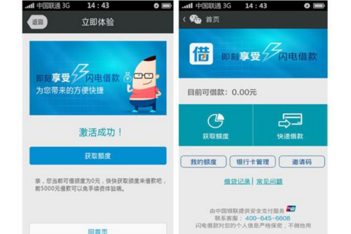 什么小贷可以秒下1000 急用钱？试试这几个靠谱的小贷 App，秒下 1000 