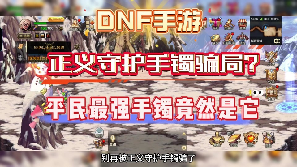 dnf灵魂神器有什么用_dnf90粉封装要多少神器灵魂_封装神器灵魂粉要dnf90吗