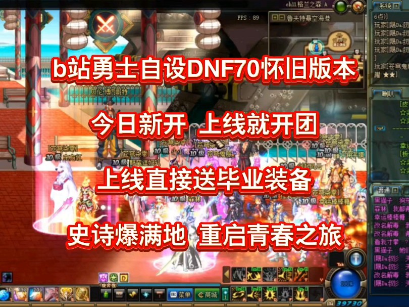 dnf天空套多少钱能合出来_dnf天空套现在多少钱一套_dnf95版本合天空套多少钱