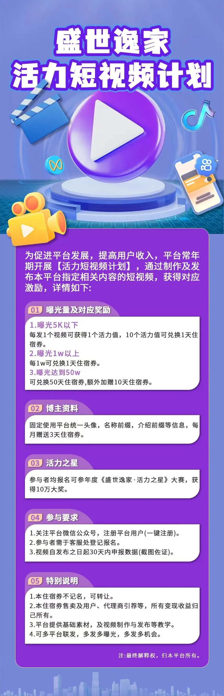 蛋糕机做蛋糕视频：轻松上手，美味无限，满足你的烘焙梦想