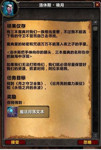 幻化武器的材料怎么获得_幻化武器有加成吗_夜之子能拿到武器幻化?