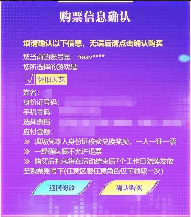 点开wegame没有反应_开始游戏没有反应_wegame开始游戏没反应