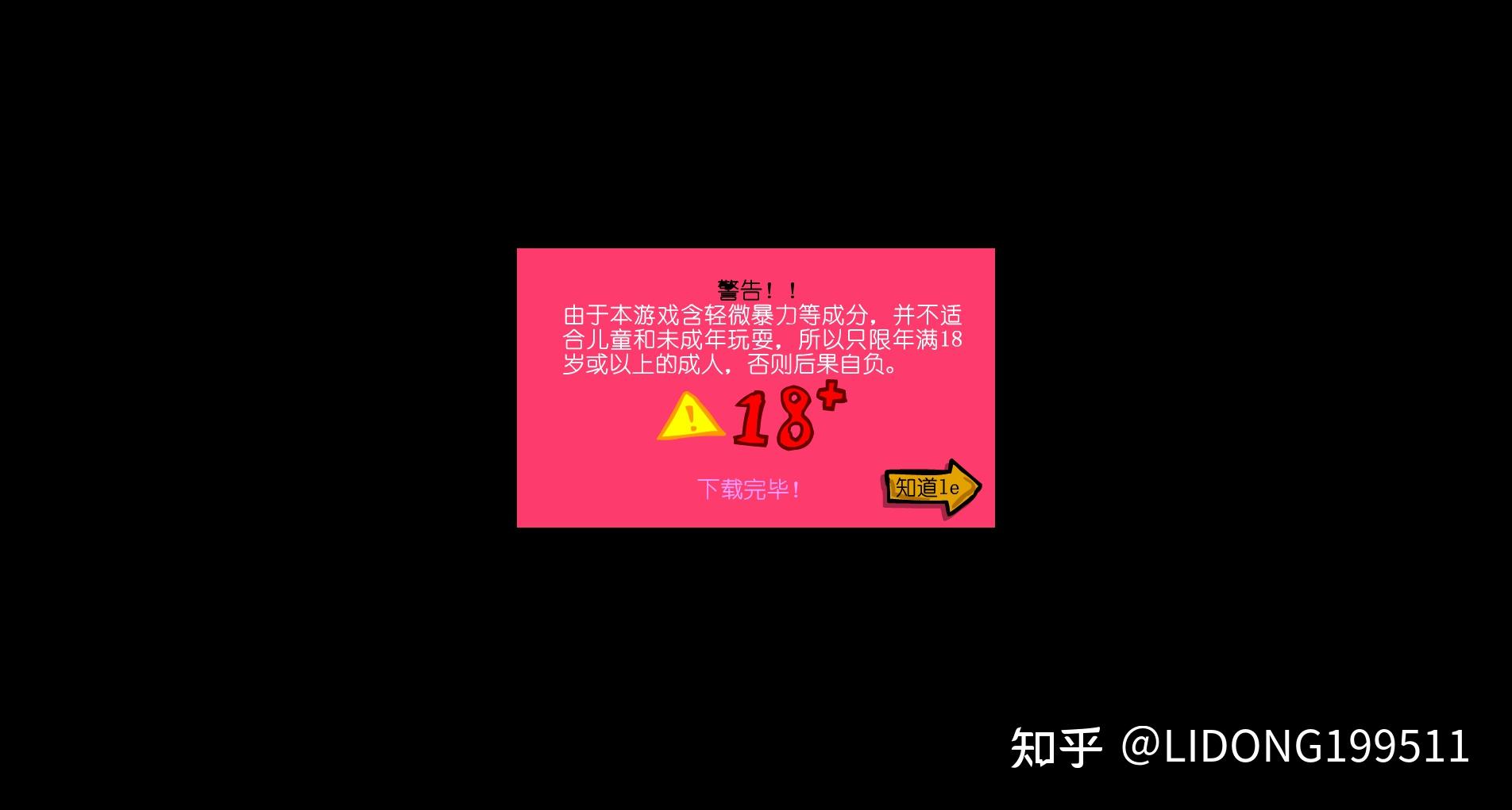 武林外传同福奇缘4399_武林外传同福奇缘游戏_武林外传同福奇缘人缘