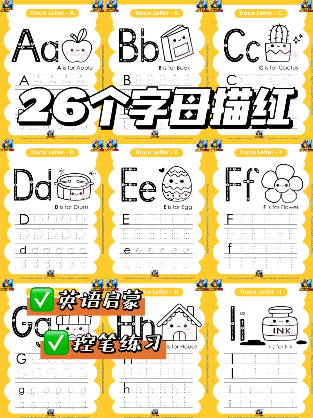 26个英文字母教读视频 26 个英文字母唱跳游戏，让孩子快乐学习英语