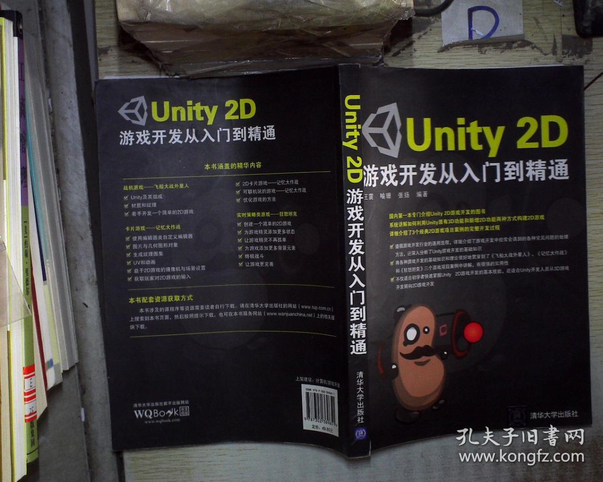 游戏开发物语攻略 游戏开发物语：从入门到精通，分享游戏开发的心得与技巧