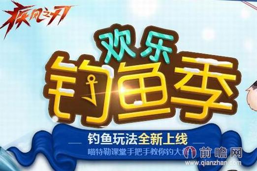 疾风之刃怎么没有普通鱼饵 疾风之刃钓鱼游戏：普通鱼饵获取困难，玩家吐槽游戏平衡性