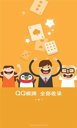 qq游戏登录设置 QQ 游戏登录设置的秘密：你真的玩对了吗？