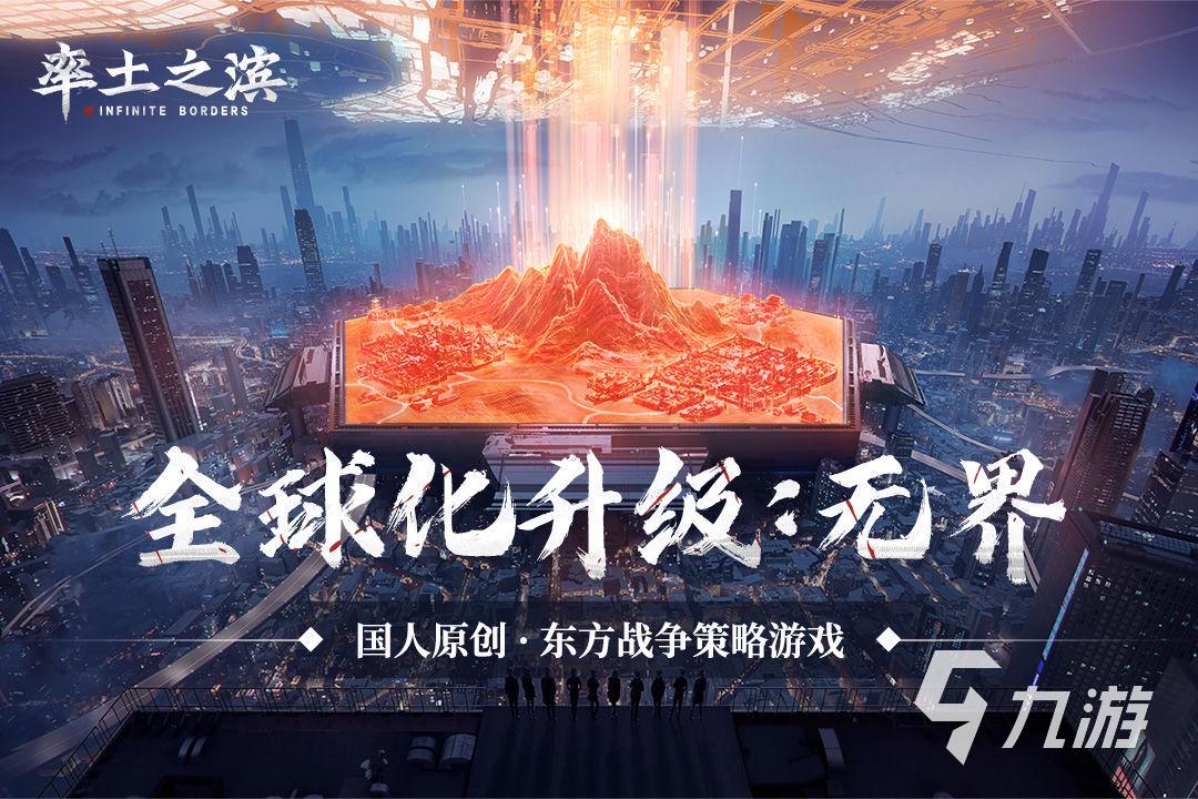 模拟古代战争的手游推荐_模拟古代战争游戏大全手机版_古代战争模拟v3