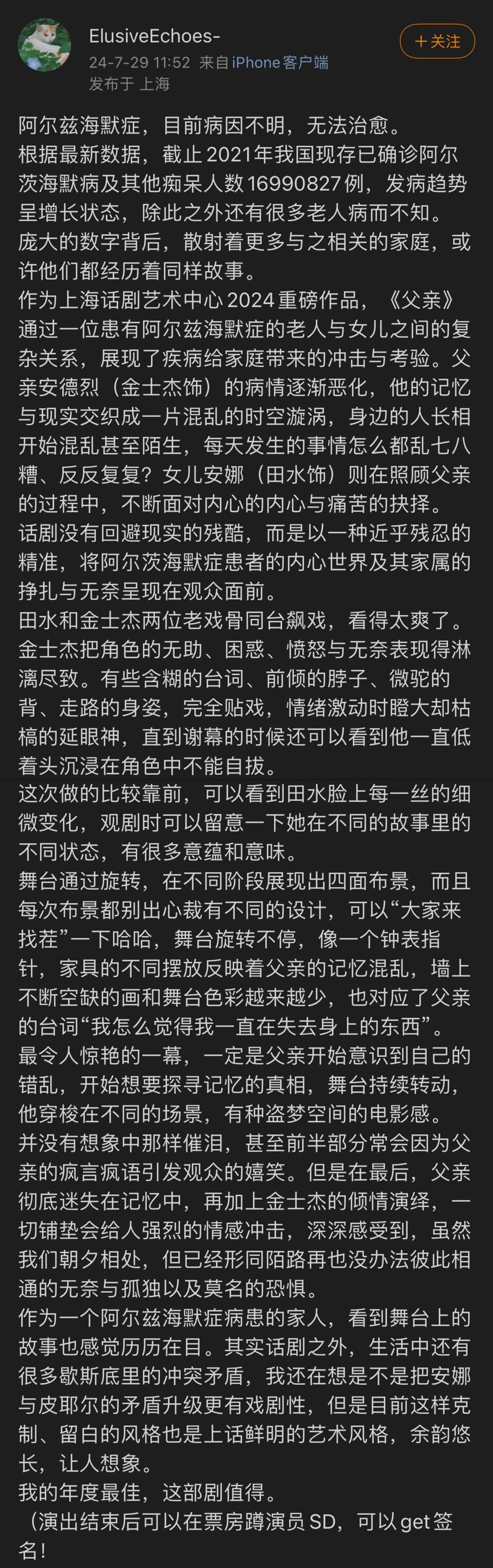 落地请开手机吐痰桥段_落地请开手机要手机是哪一集_落地请开手机 有吻戏吗