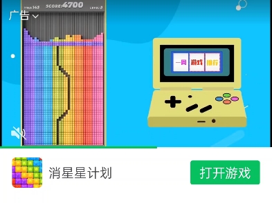 彩虹精灵文字制作游戏教程_彩虹文字游戏制作精灵_彩虹精灵文字制作游戏视频