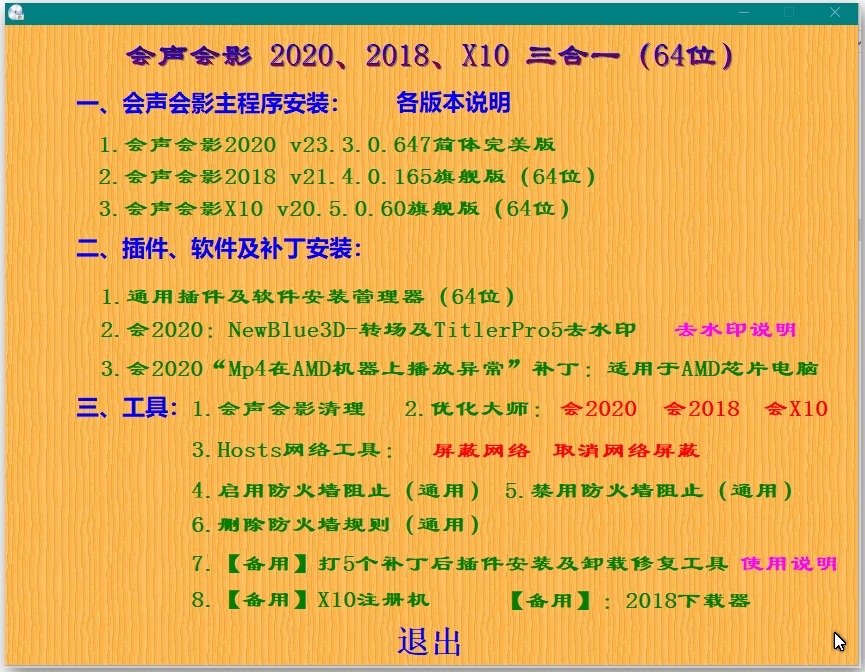 会声会影试用版有什么限制_会声会影打开就提示是试用版_会声会影试用版到期了怎么办