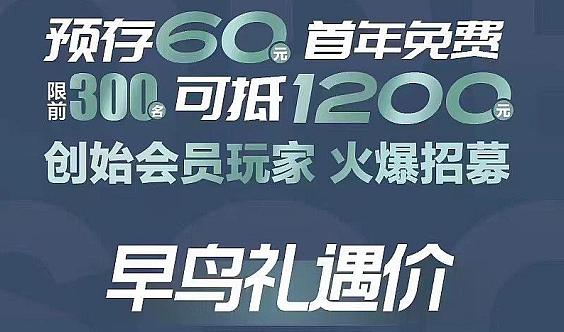 大会员可以看霹雳 成为大会员，畅享霹雳世界的 VIP 通行证