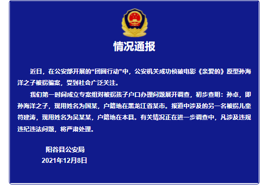 逍遥法外wes是谁杀的 逍遥法外 wes 之死成谜，凶手究竟是谁？警方调查进展如