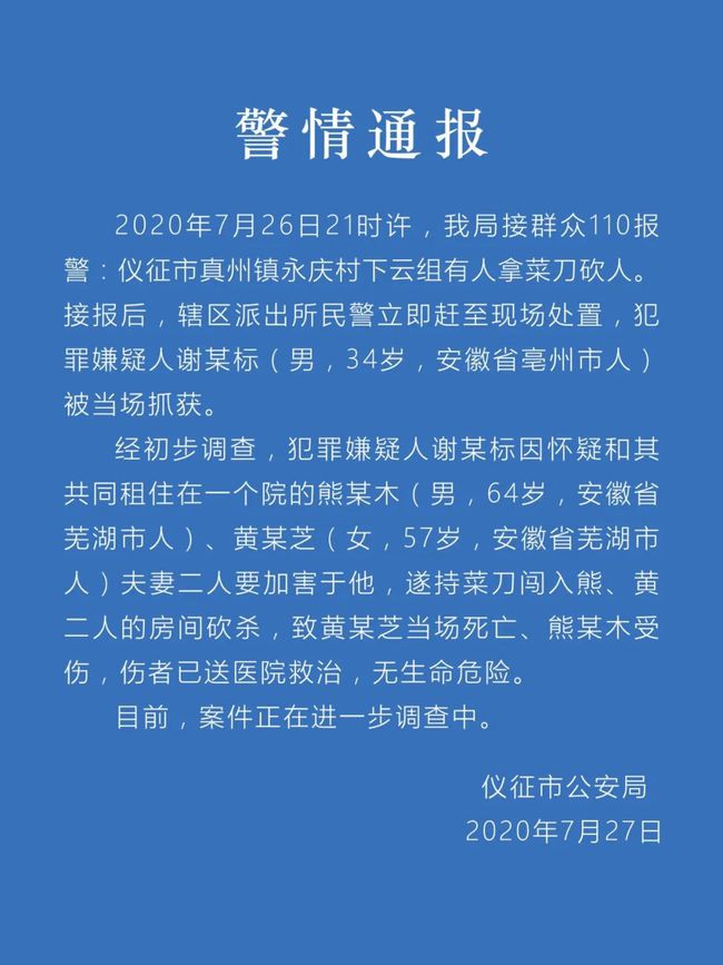 逍遥法外杀死wes的凶手_逍遥法外wes是谁杀的_逍遥法外谁杀了lila