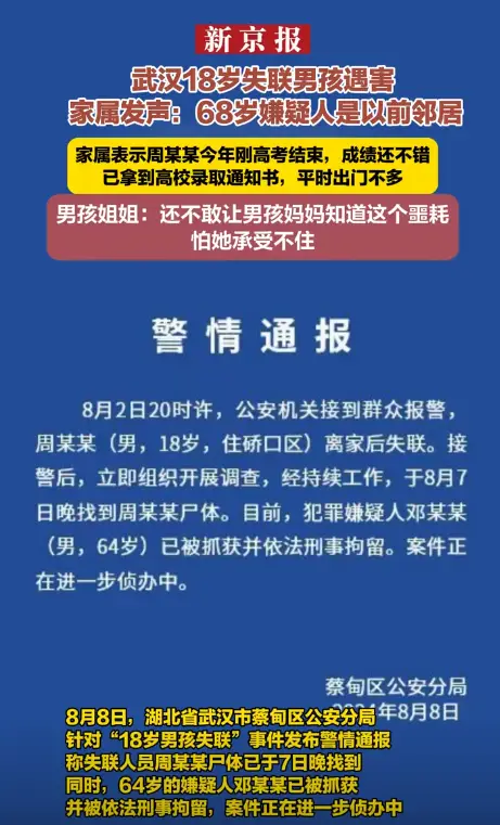 逍遥法外wes是谁杀的_逍遥法外杀死wes的凶手_逍遥法外谁杀了lila