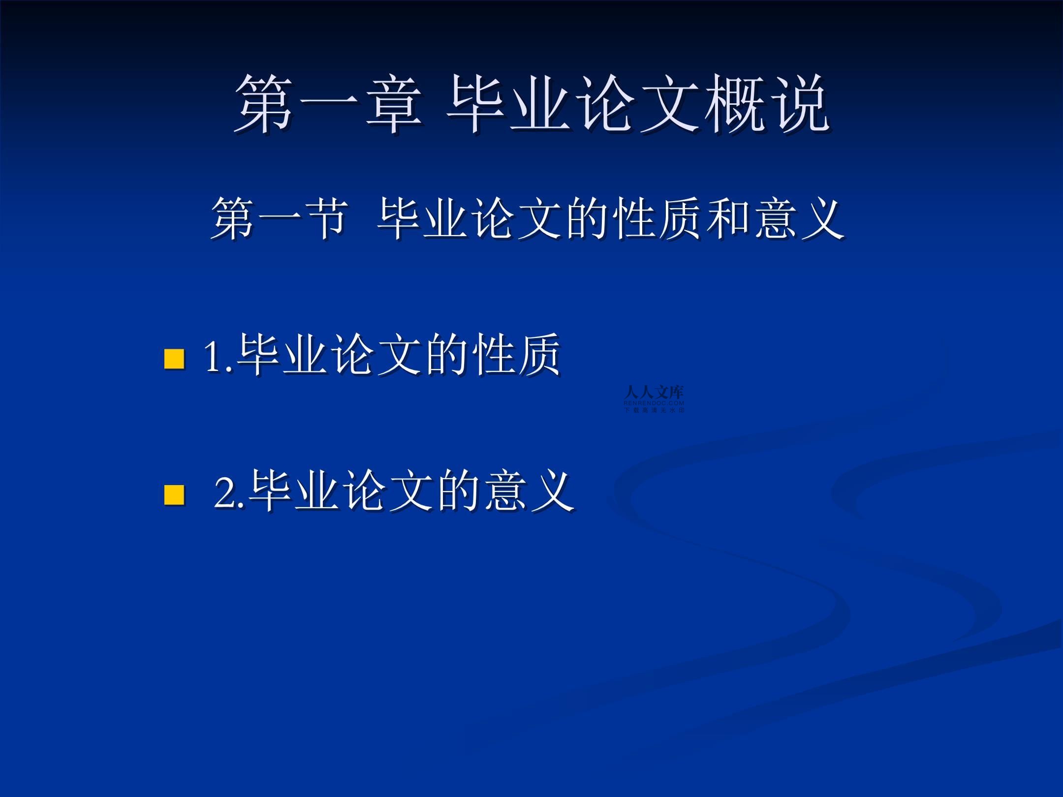 题目论文毕业软件专业怎么写_软件专业毕业论文题目_毕业设计论文软件类