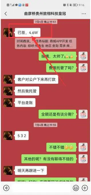 app开发接单平台_软件开发项目接单app_开发接单平台