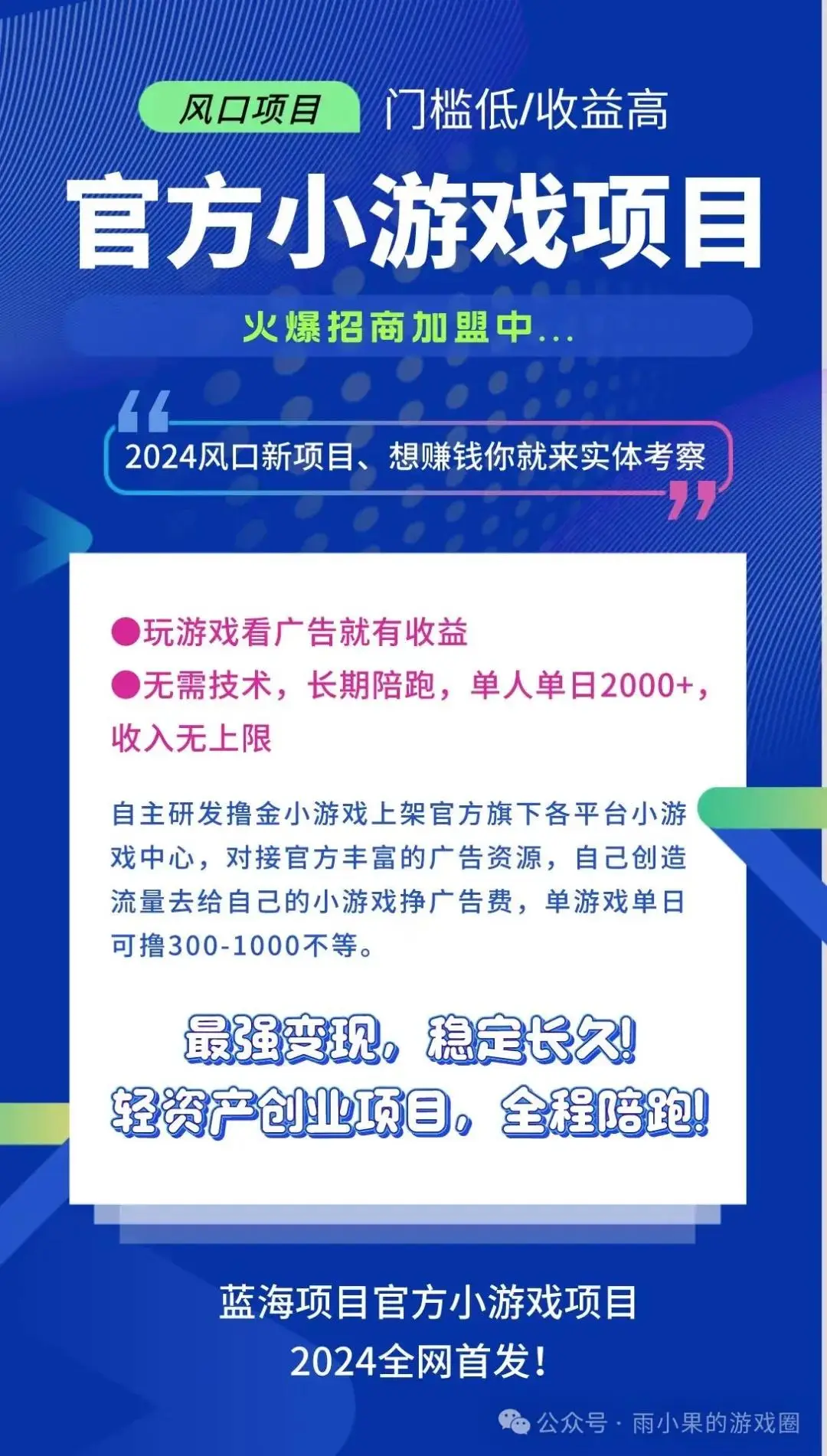 游戏开发程序上海_开发游戏程序员主要负责什么_游戏开发程序员招聘