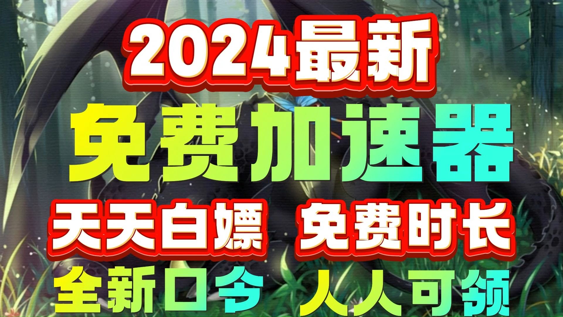 服务器秒解是什么意思 服务器秒解：快速响应，让你上网冲浪如火箭般飞速