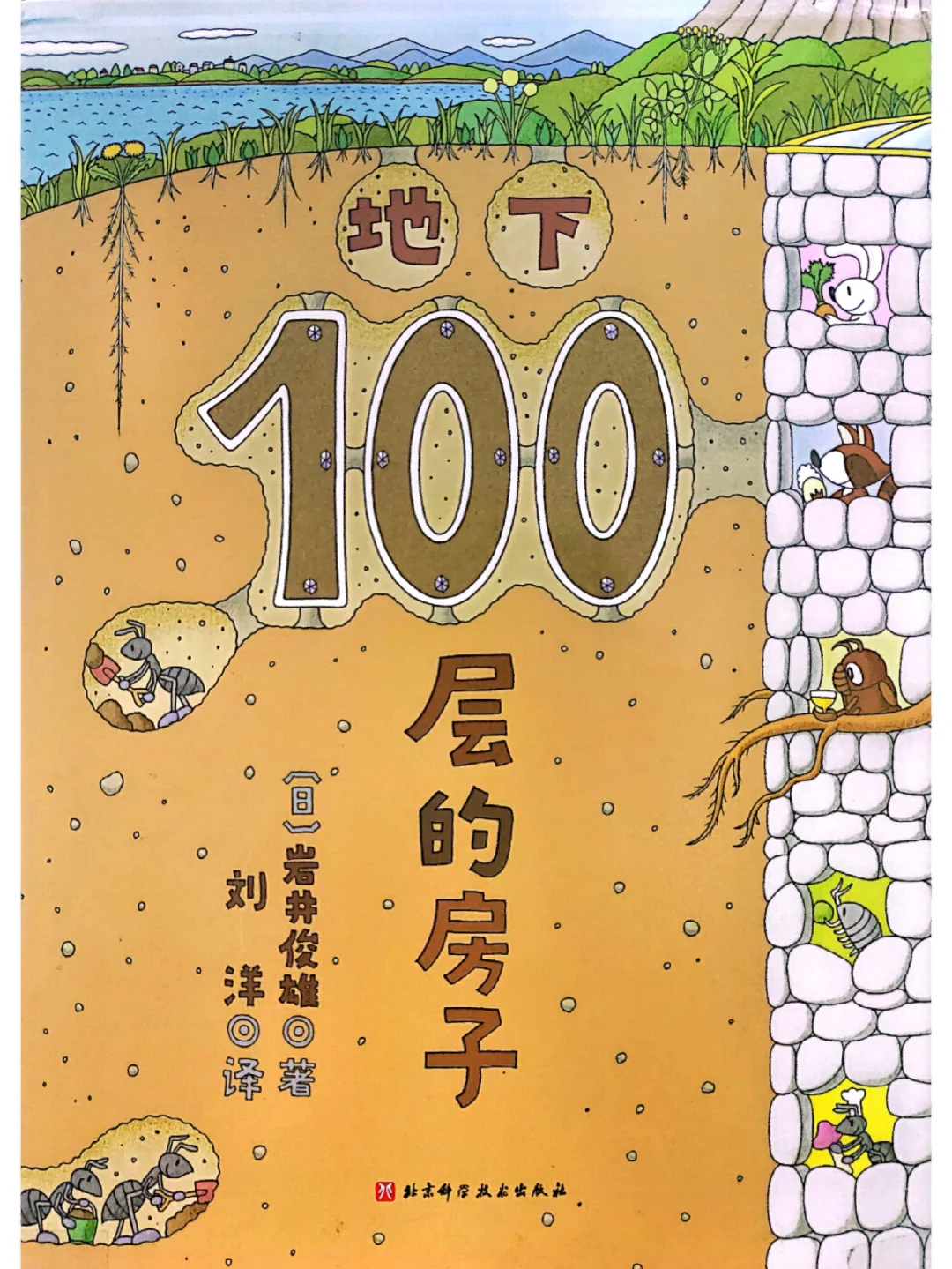 电梯层数图_电梯100层解谜游戏_100层电梯51层攻略图解