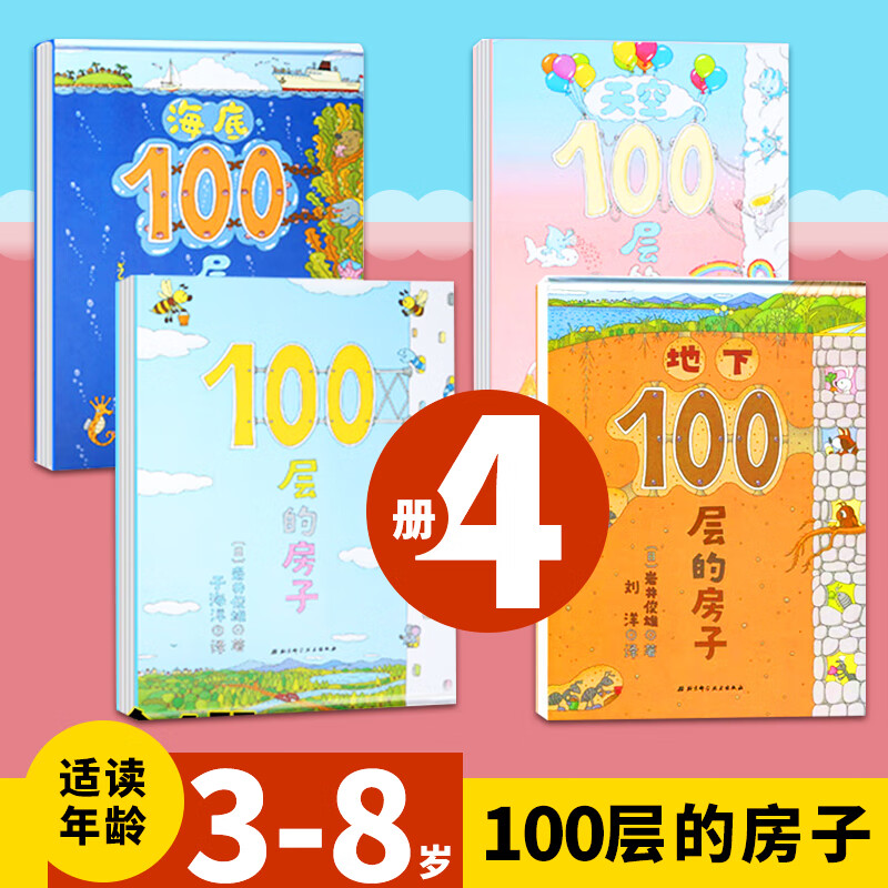 100层电梯51层攻略图解_电梯100层解谜游戏_电梯层数图