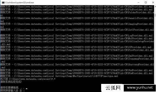 超级兔子清理王 win10 超级兔子清理王 Win10：一键清理垃圾，优化系统，