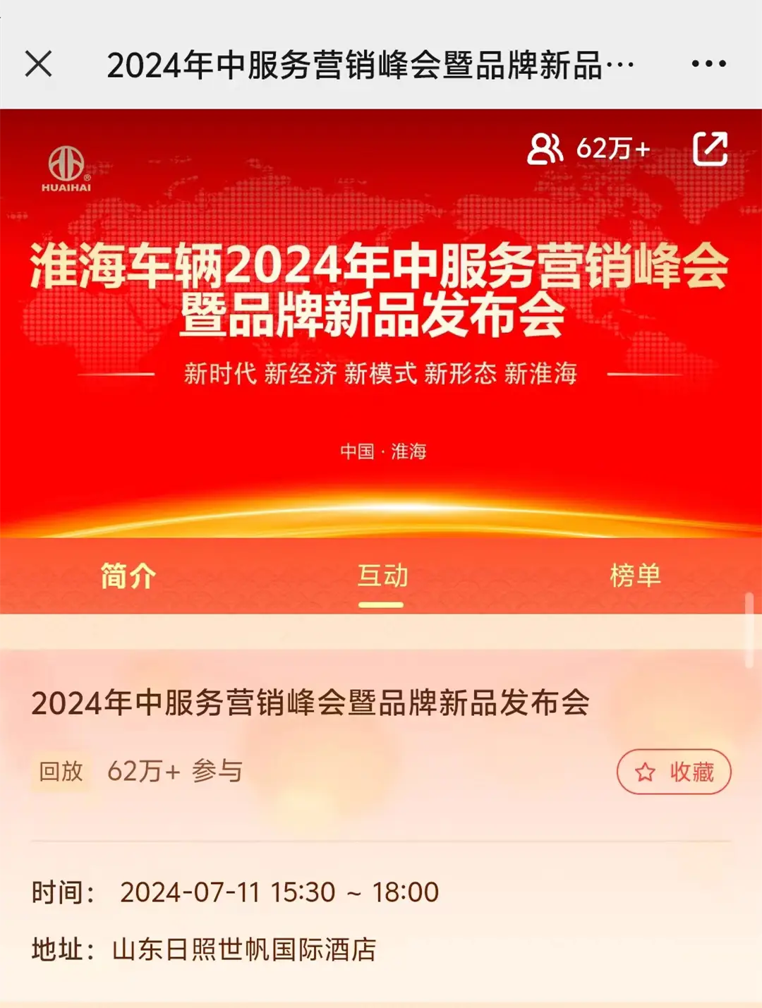 官网版国际手机app_官网版国际手机网站_千亿国际官网手机版