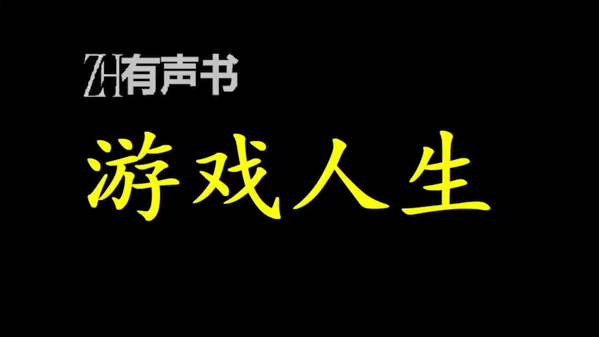 红心游戏大厅官网_红心游戏世界主页_主页红心世界游戏怎么关闭