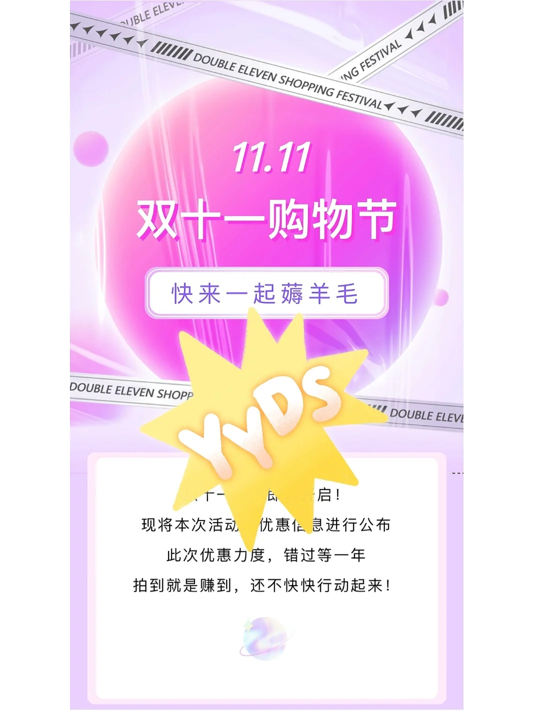 双11要比平常便宜吗_双11便宜很多吗_双11买东西便宜多少