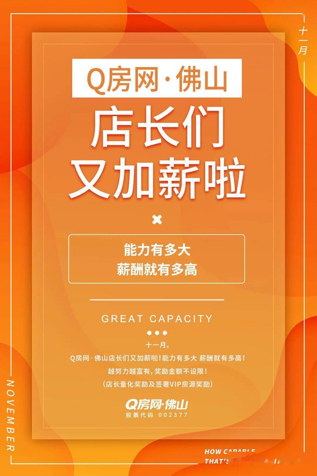 房地产网络公司_q房网是什么企业_房地产做网络是什么意思