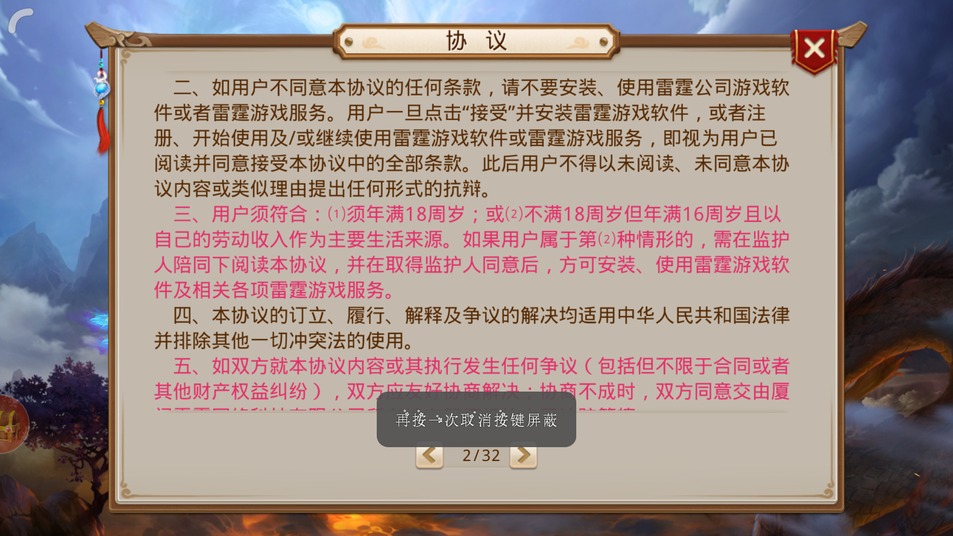 问道端游更新_问道官网打不开游戏进不去更新列表失败_问道无法更新