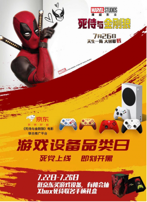 京东xbox one手柄打折_xboxone手柄京东最低价_京东xbox手柄为啥无货