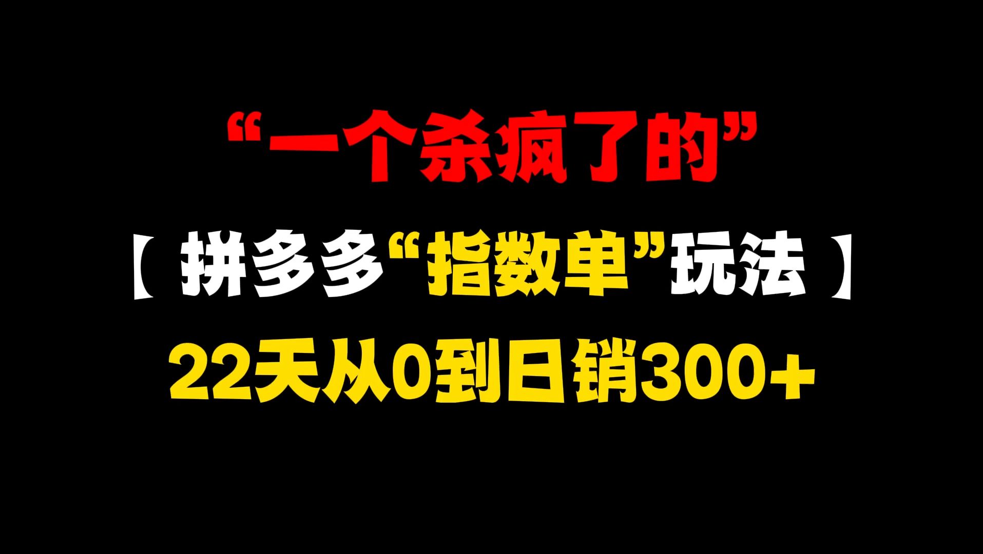 拼多多广州砍人事件 拼多多砍人事件引发社会恐惧，安全感何去何从？