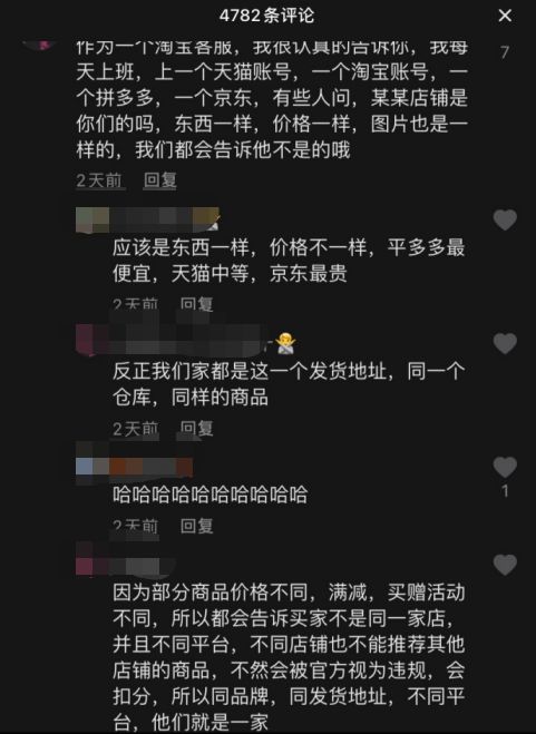 拼多多砍价事件视频_拼多多广州砍人事件_拼多多砍价发生什么事了