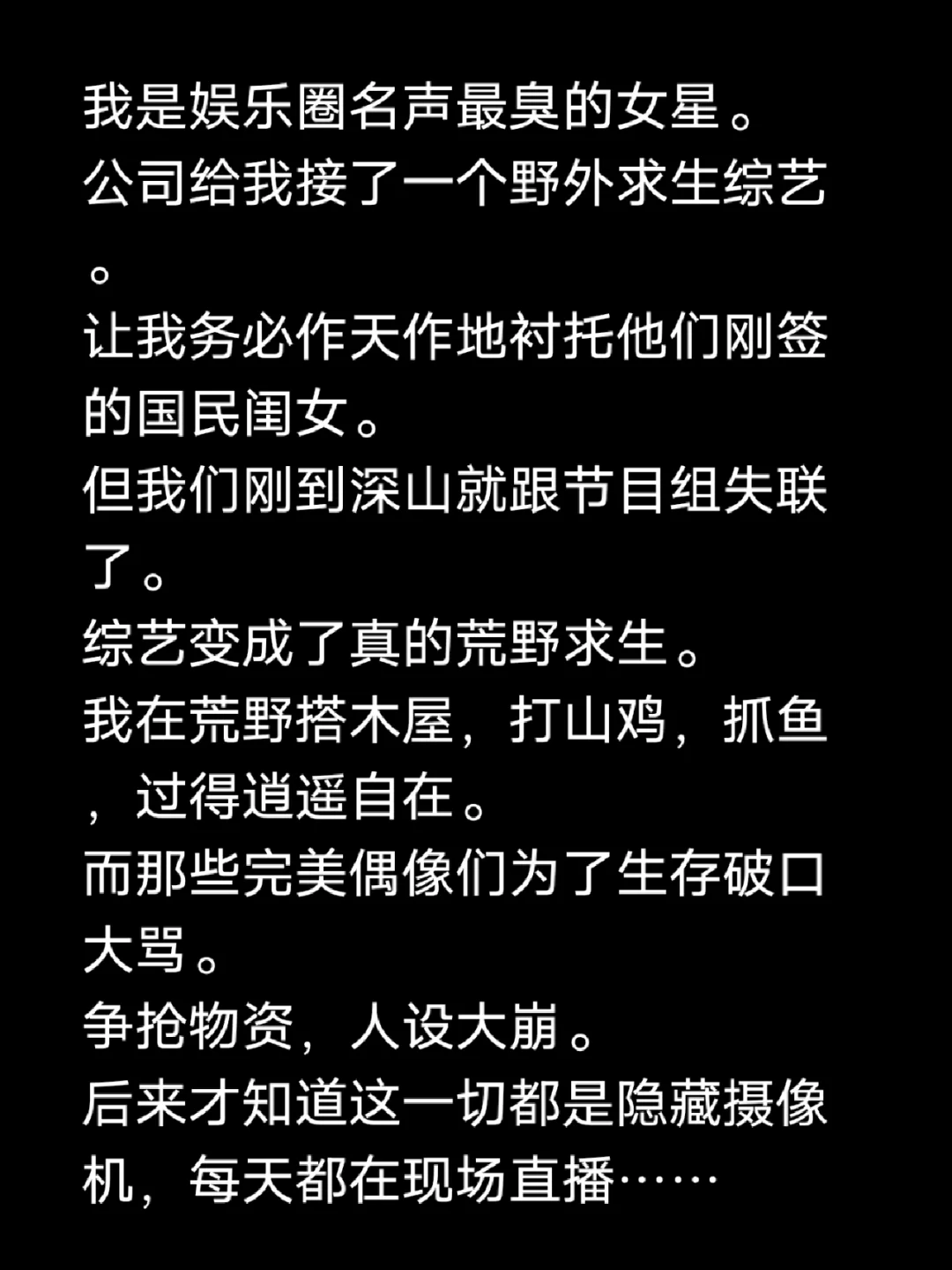 快乐大本营小游戏 唱歌 快乐大本营里那些让人笑到肚子疼的唱歌小游戏