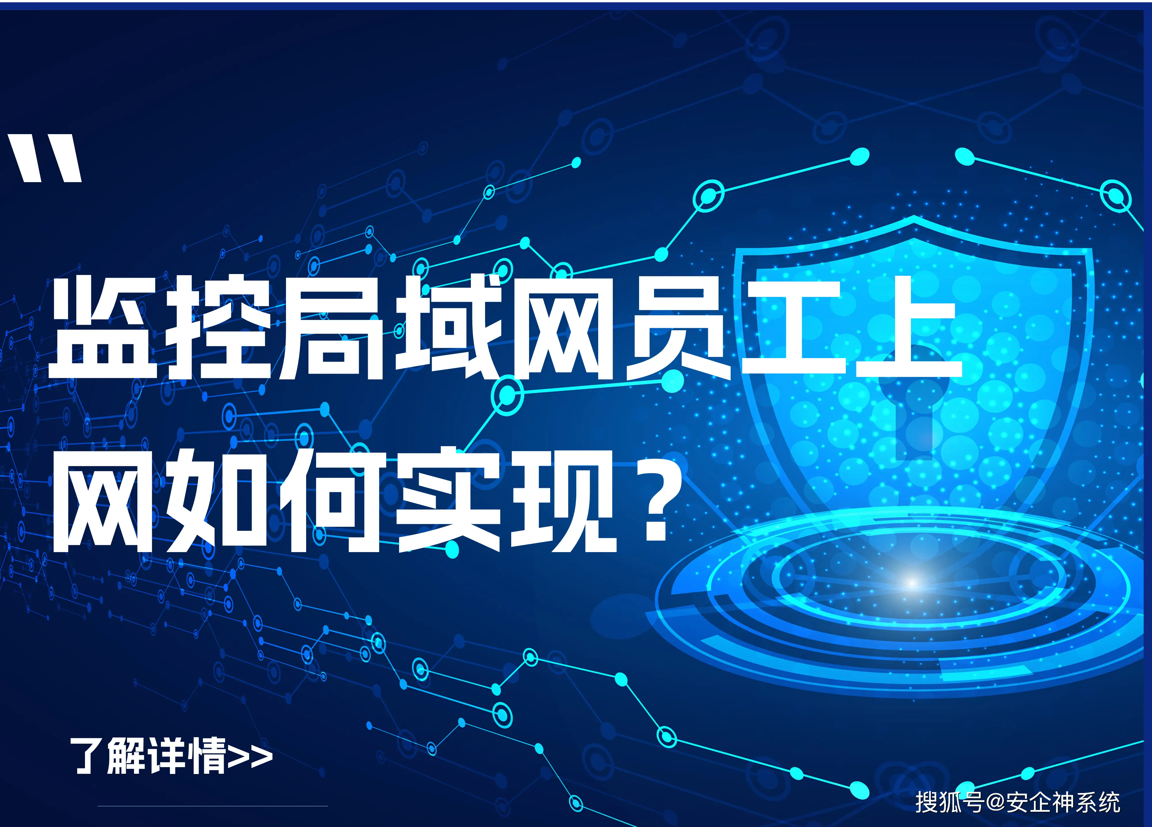 电脑禁止上网软件_电脑禁止软件使用网络怎么打开_禁止电脑软件使用网络