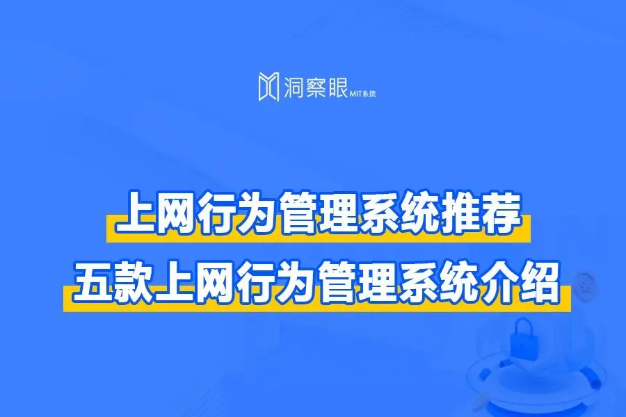 电脑禁止软件使用网络怎么打开_电脑禁止上网软件_禁止电脑软件使用网络