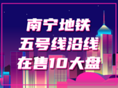 q房网是什么企业 Q 房网：房地产信息服务平台，数据分析助你买房卖房