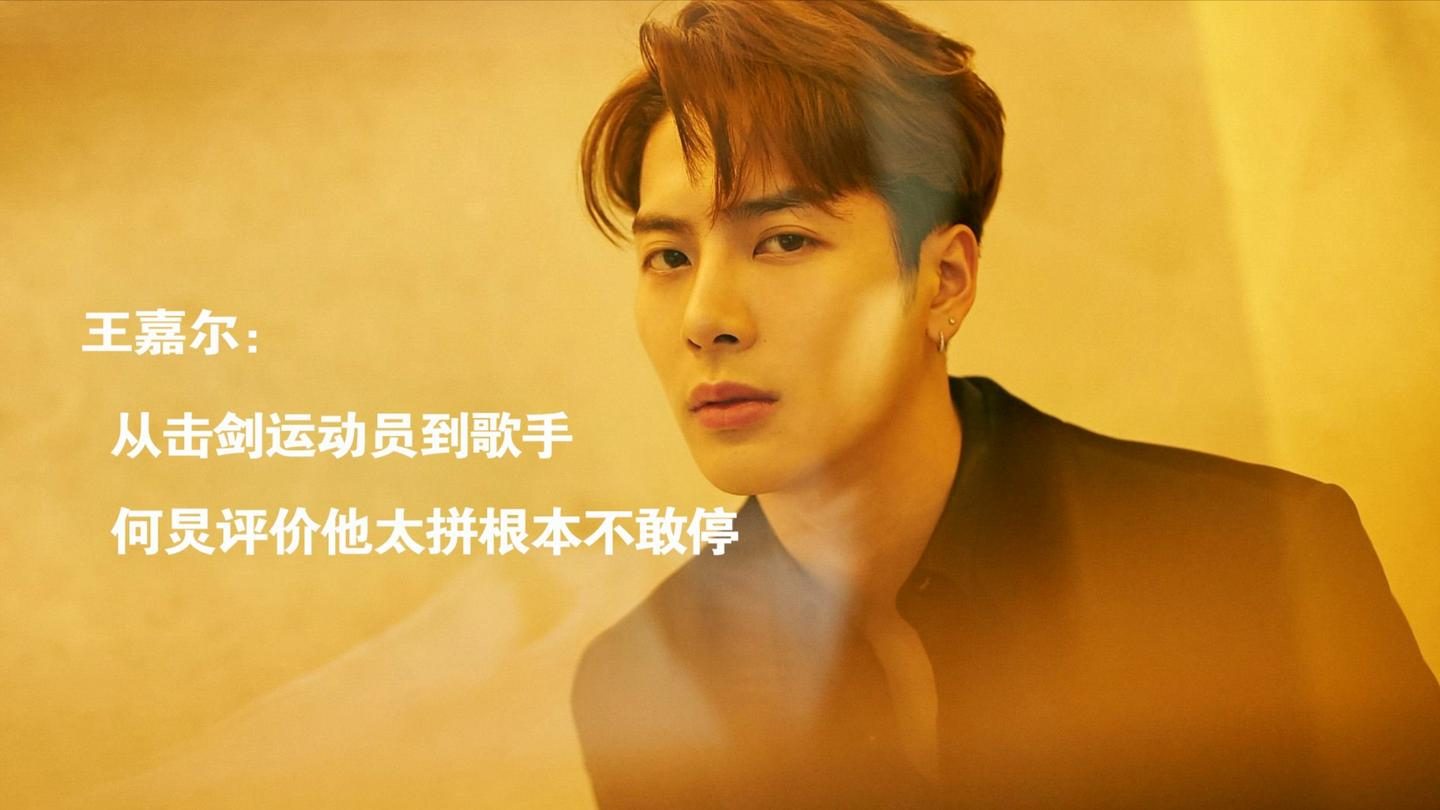 王嘉尔小学_王嘉尔小朋友综艺_starking王嘉尔和小孩